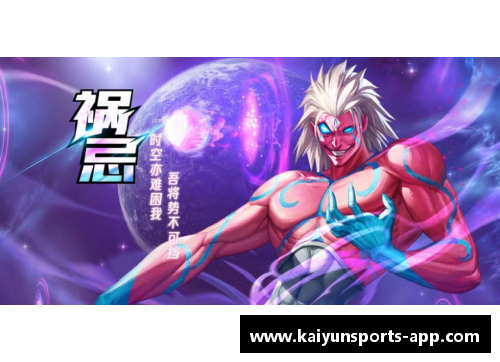 技能狂潮：skiller 的全新篇章